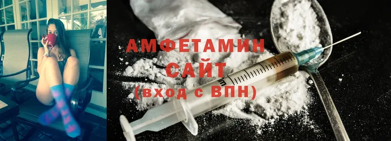 Amphetamine 98% Тавда